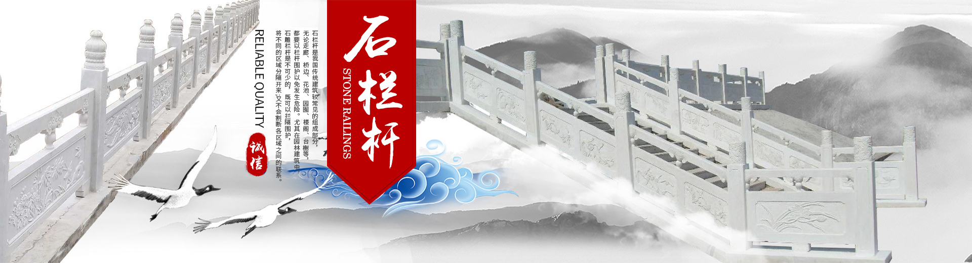 湖北石欄桿制作